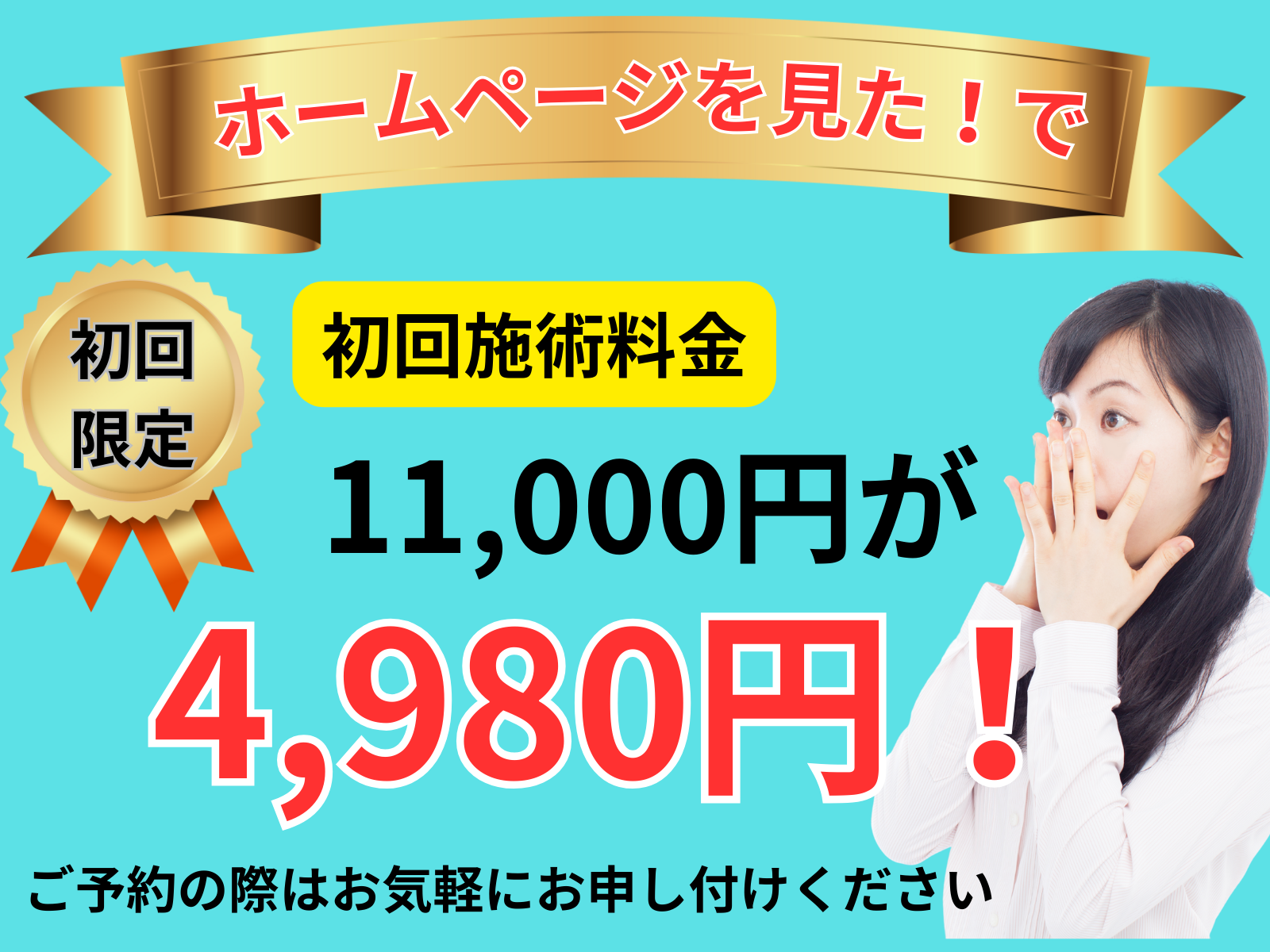 玉名 玉東町の美容鍼サロン ねこのひげ 45歳〜60歳の顔の張り不足たるみがコンプレックスになっている人のための美容鍼サロン 熊本　美容鍼 玉名　美容鍼