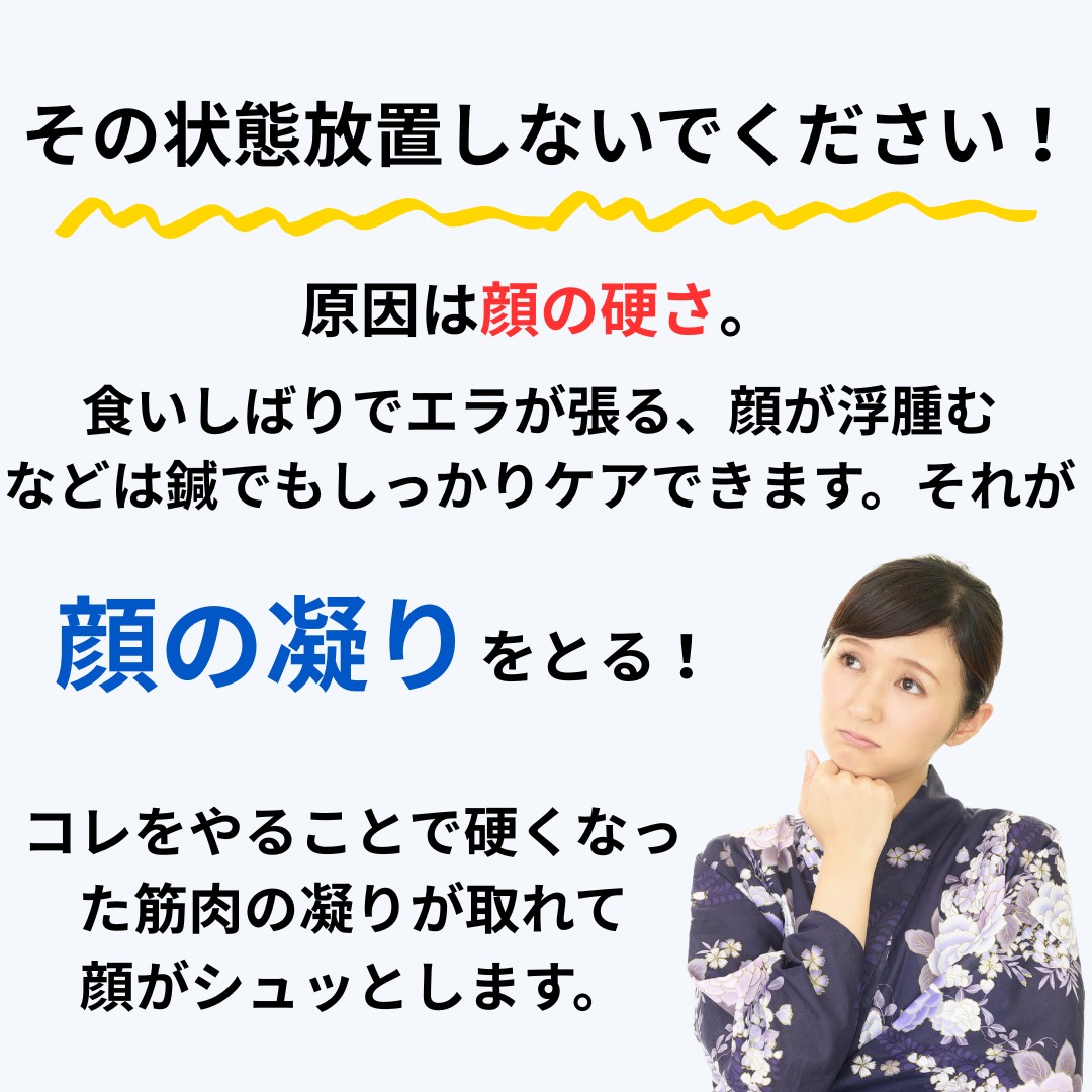 顔の悩みは放置していくとどんどん悪くなります